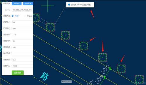 前端自動(dòng)識(shí)別CAD圖紙?zhí)崛⌒畔⒎椒偨Y(jié)——應(yīng)用于遙感信息系統(tǒng)